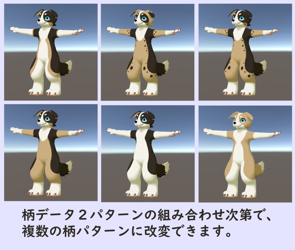 Vrchat想定 オリジナル3dモデル ピスタ 犬 四つ足カルテット Booth