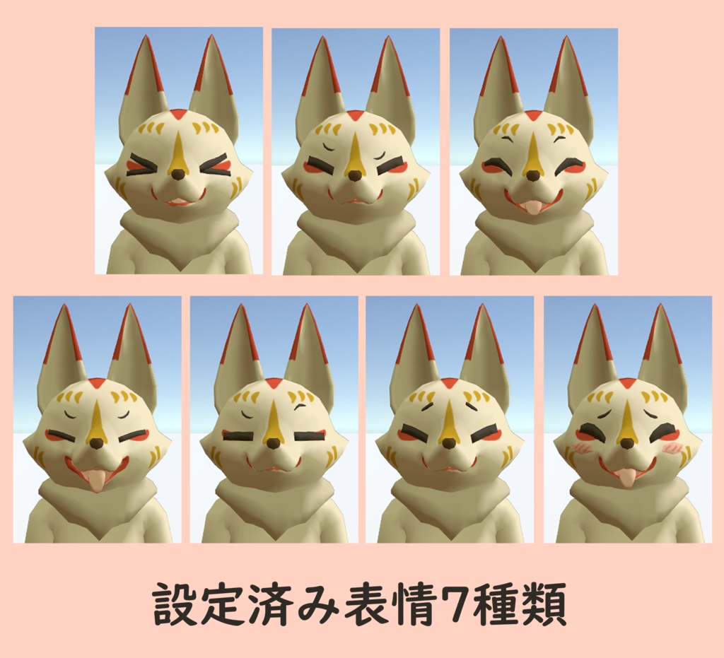 〔VRChat想定〕オリジナル3Dモデル「ピコ丸」