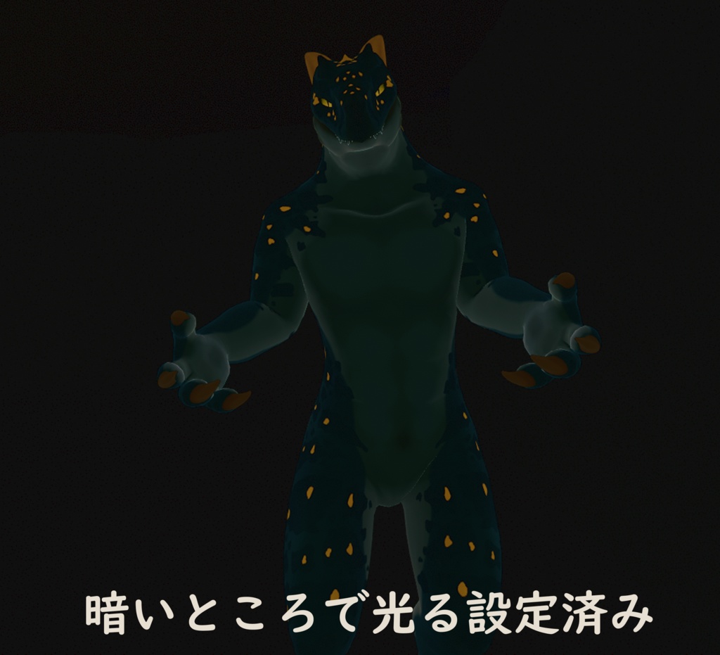 〔VRChat想定〕オリジナル3Dモデル「ピロヴァノ」(竜)