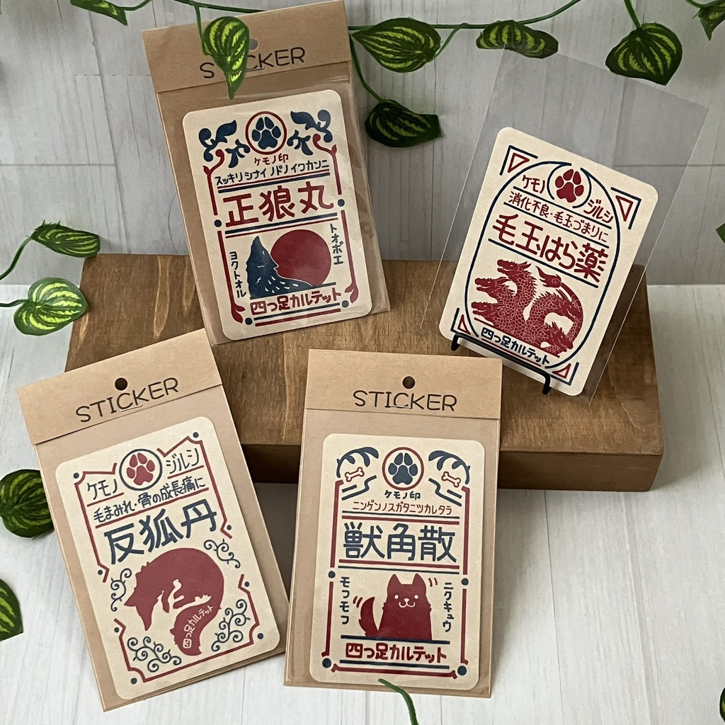 お薬ステッカー(丸・角)