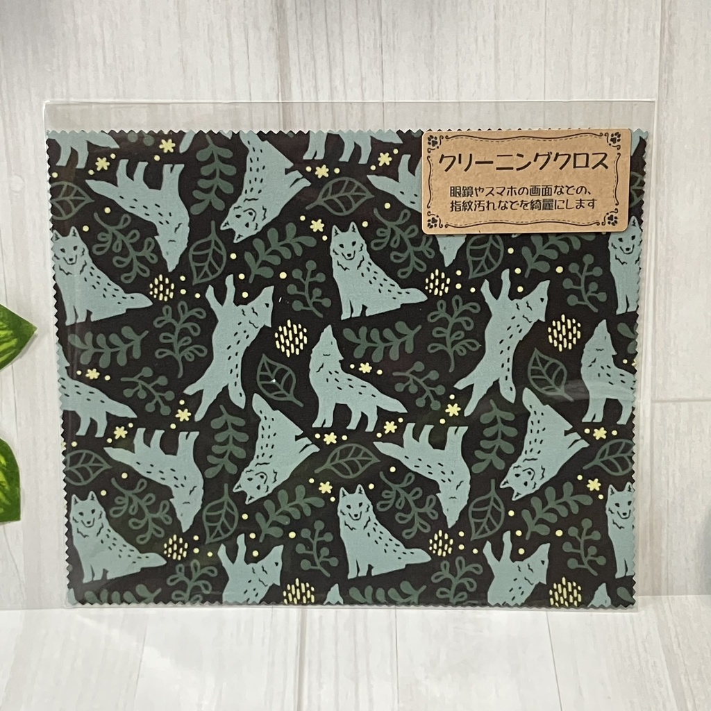 北欧風オオカミ柄のメガネ拭き