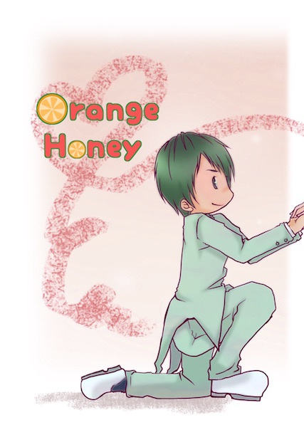 Orange Haney