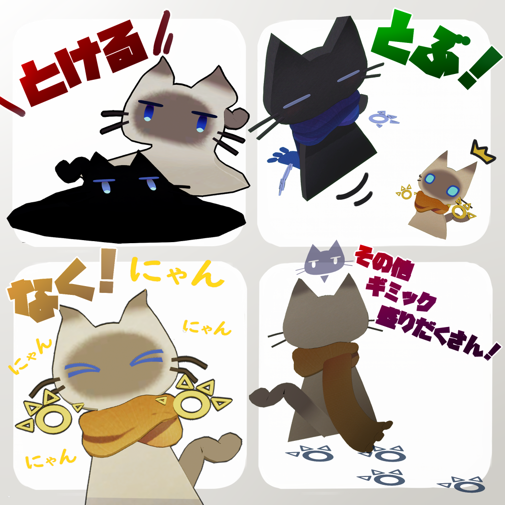 影猫(かげねこ) - SmallFrameBox - BOOTH
