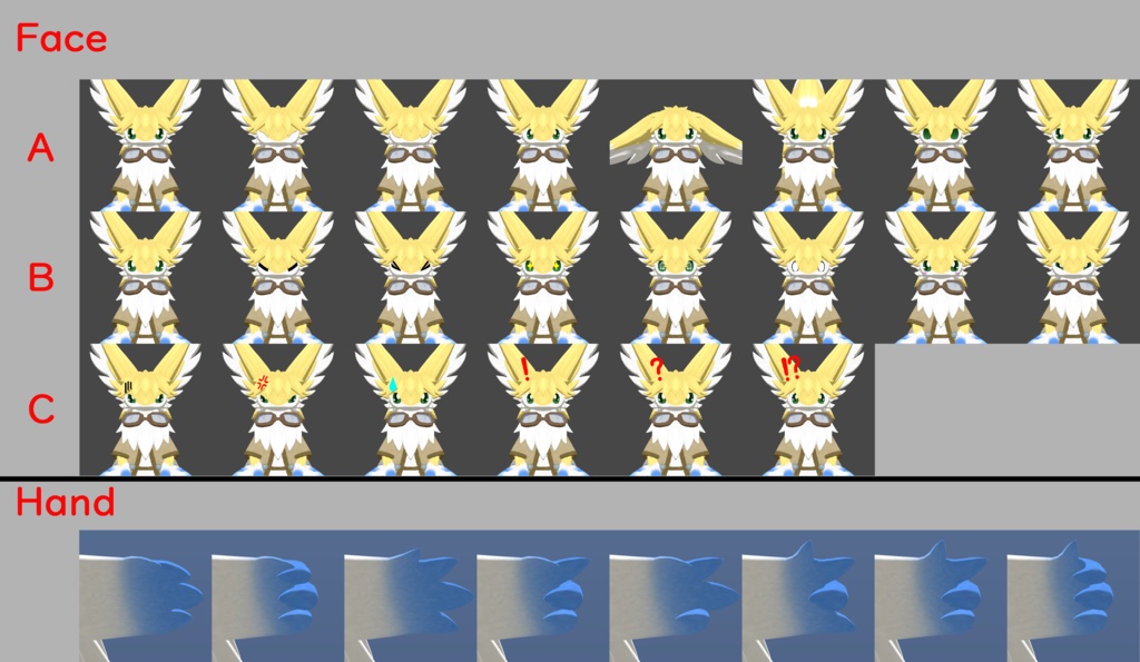 【リコルー、ティオール、スィルルゥ対応】表情追加パック