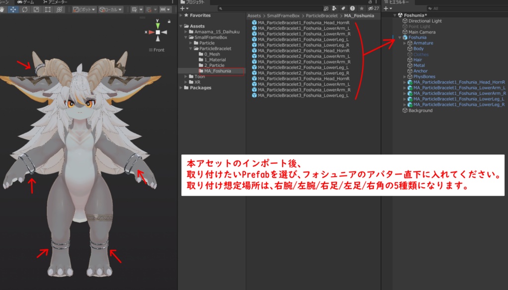 【MA対応】パーティクルブレスレット(フォシュニア)
