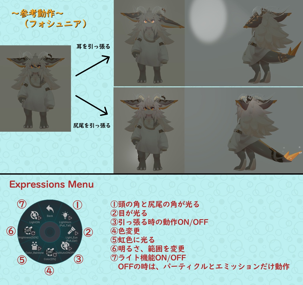 【MA対応】PullLight(ムルル、フォシュニア)