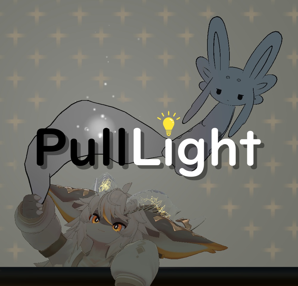 【MA対応】PullLight(ムルル、フォシュニア)
