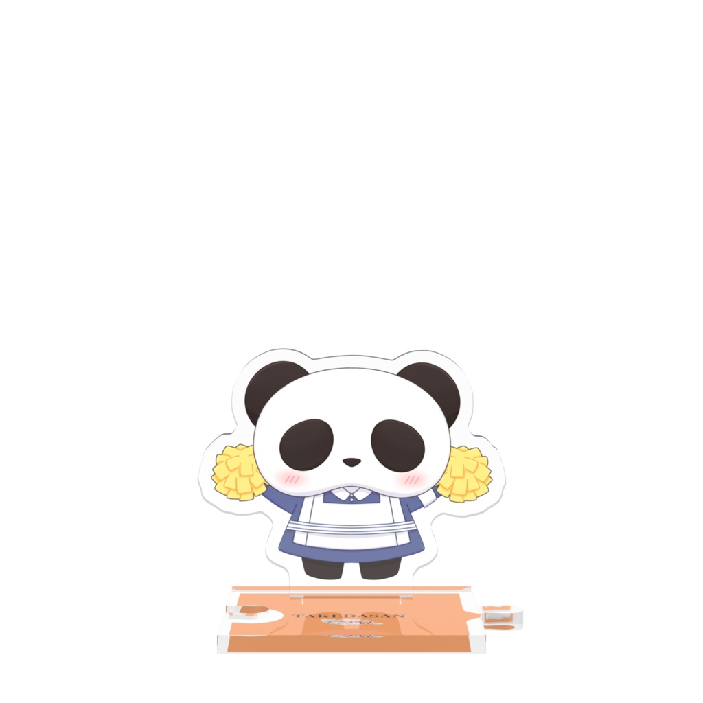 選べる！竹田さんアクスタ