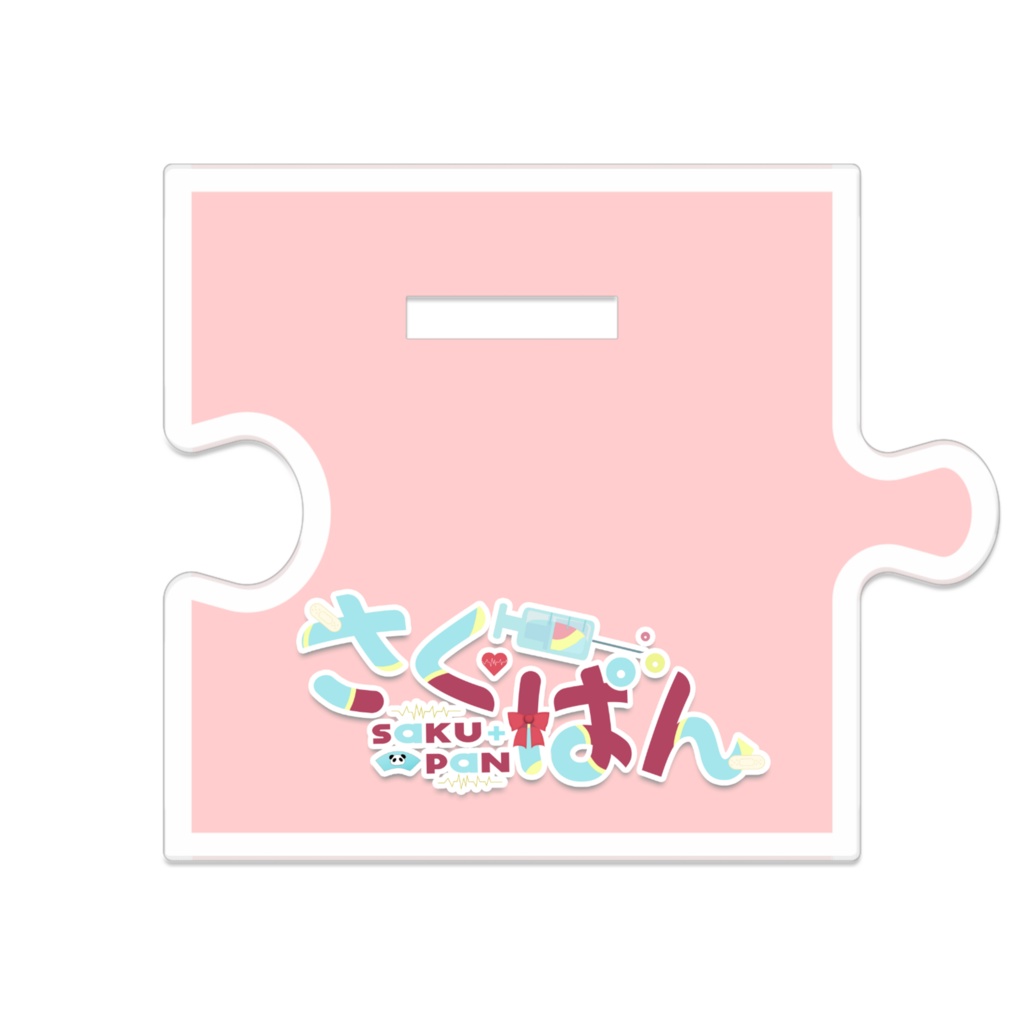 さくぱん中華アクスタ