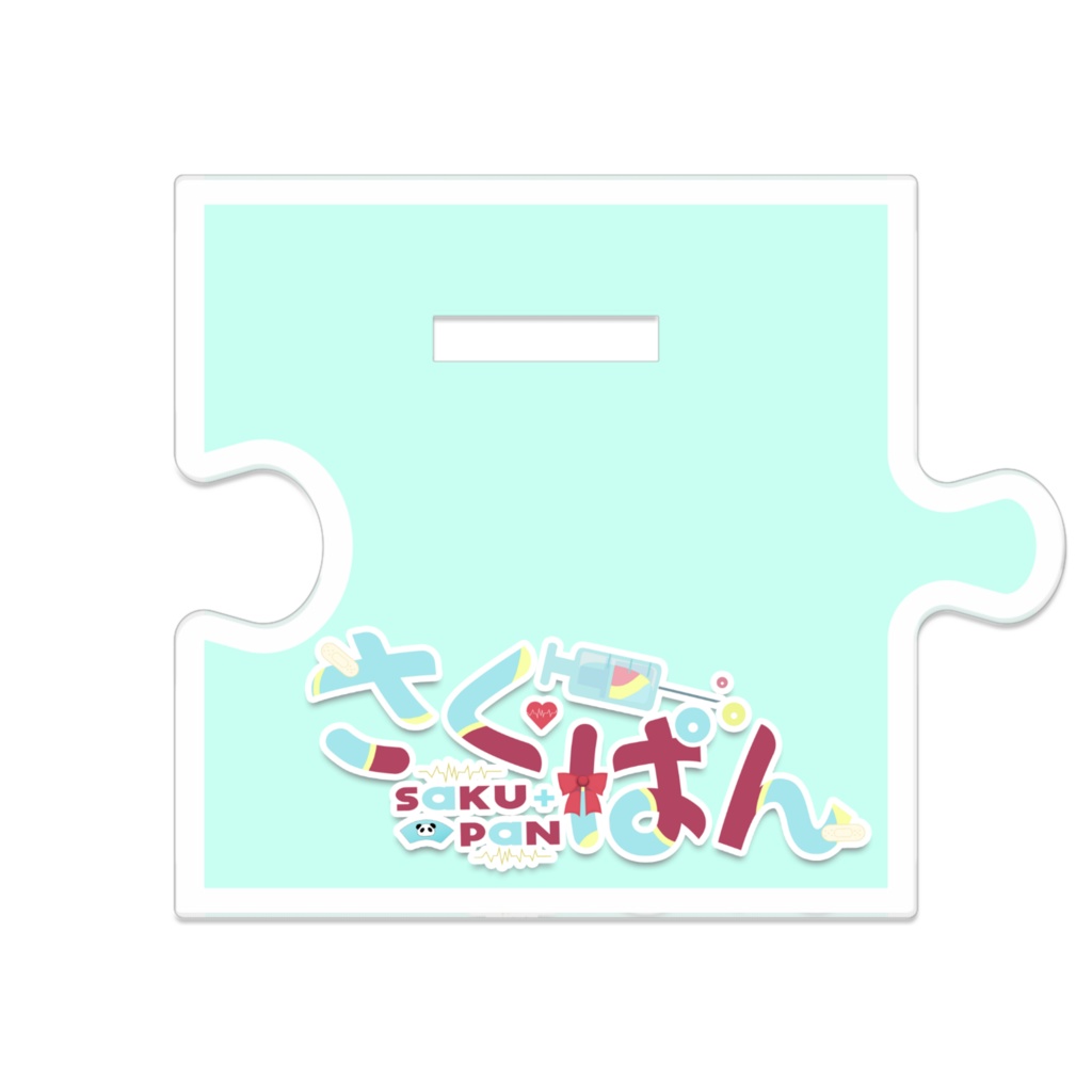 さくぱん(フリル水着)アクスタ