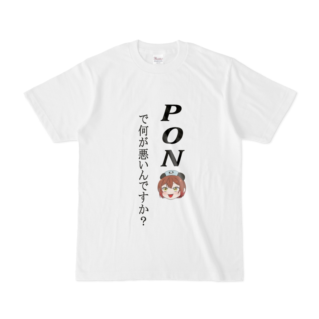 PONTシャツ白(片面Ver.2)