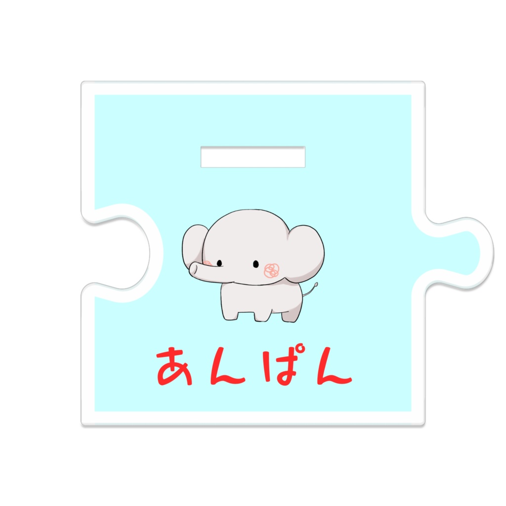 あんぱんワンピース