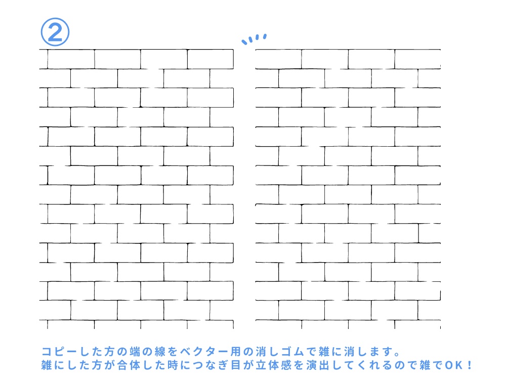 ちょっと歪んでるレンガ2
