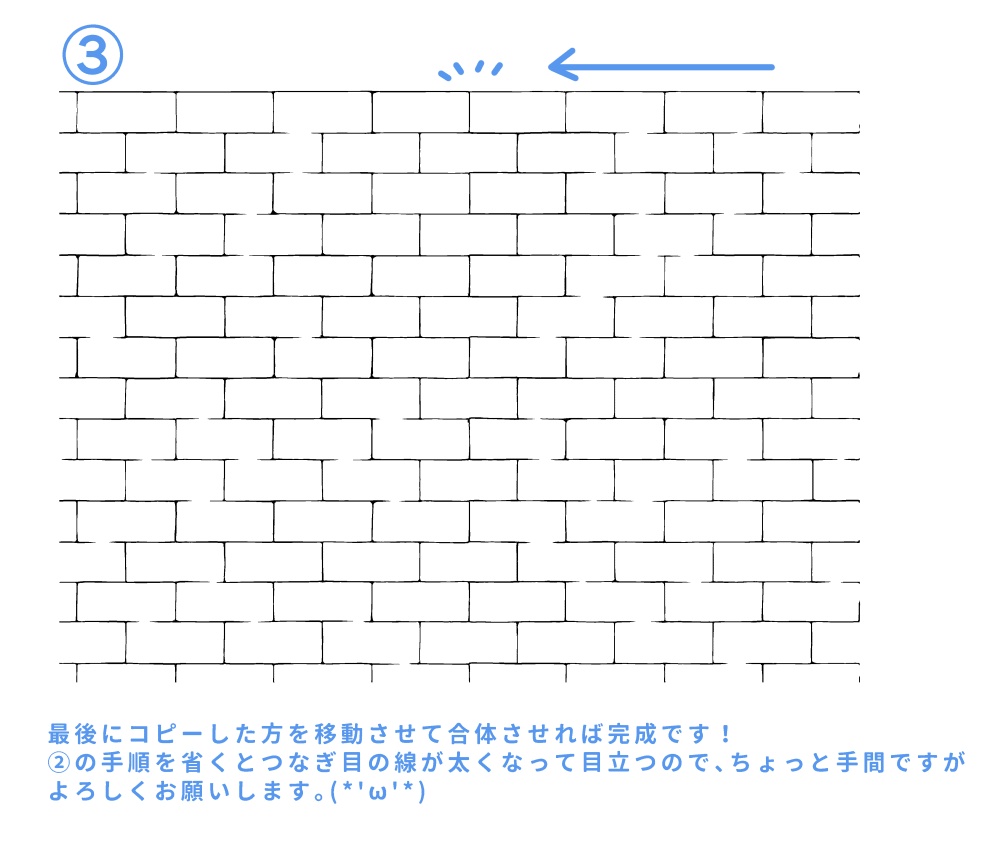 ちょっと歪んでるレンガ2