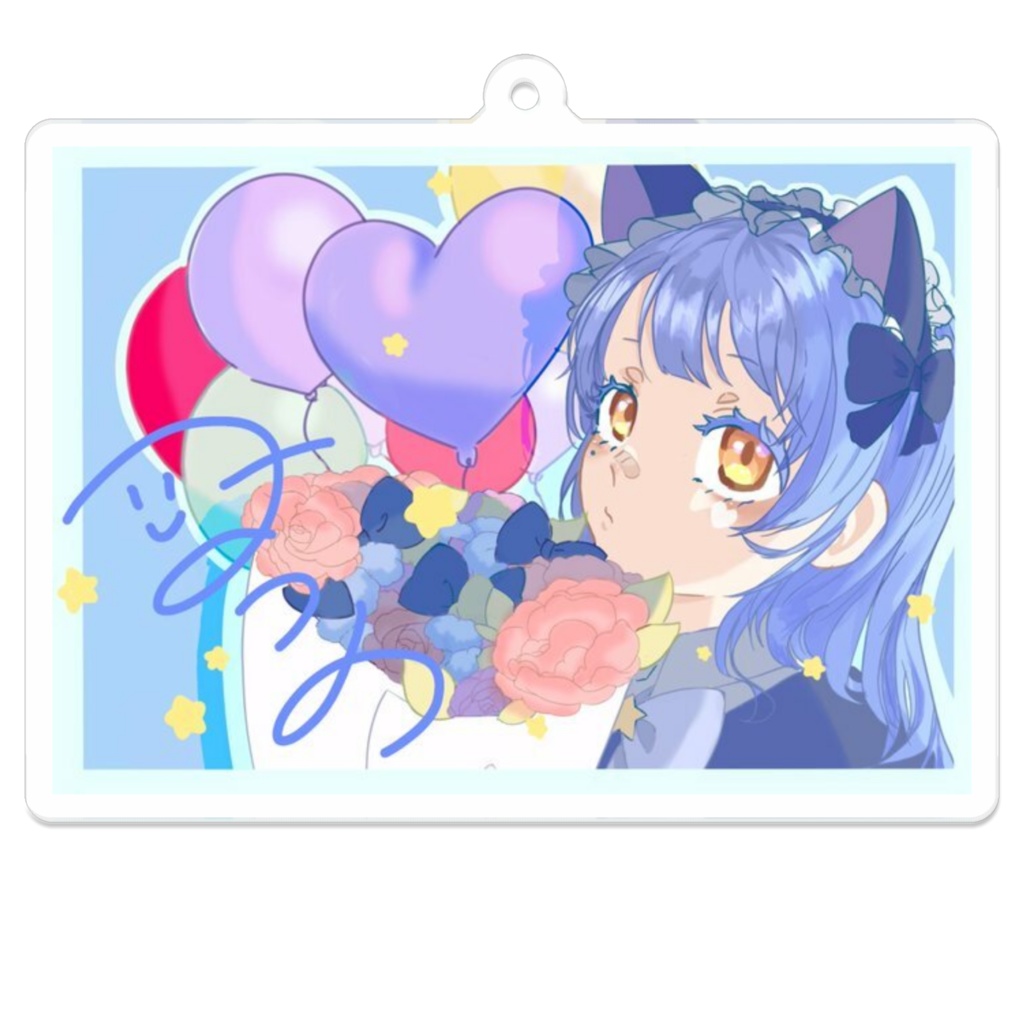 ばーすでーあくりるきーほるだー