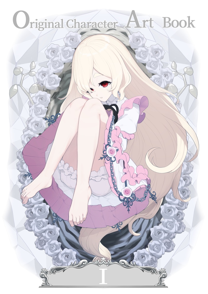 C107 創作イラスト本「Ⅰ」