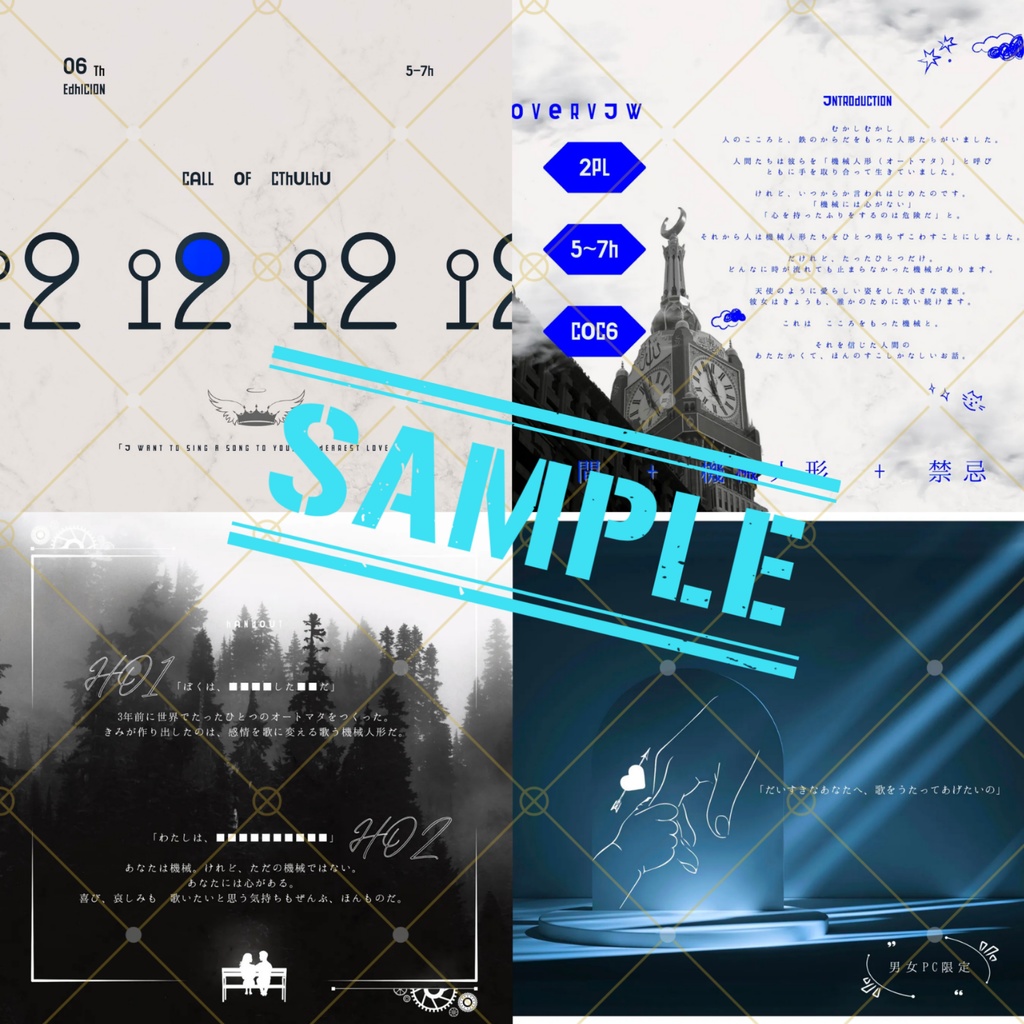 ⟟2　-　アイ/ツ―　-シナリオ素材のみSPLL:E192486