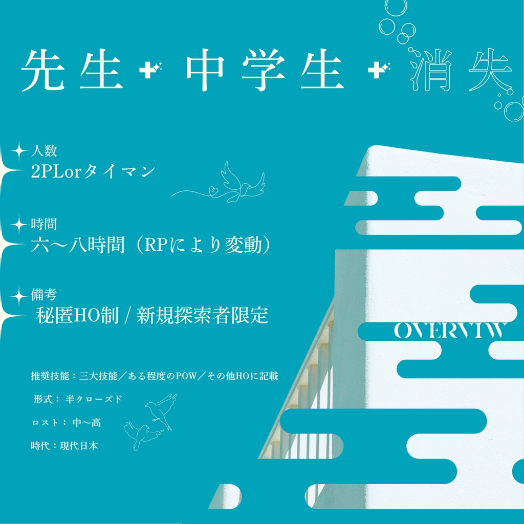 四月のぼくは、天使だった SPLL:E189517