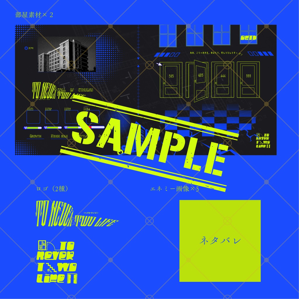 ᴛ𝔬 𝔫𝔢𝔳𝔢𝔯 ᴛ𝔴𝔬 𝔩𝔦𝔣𝔢 シナリオ素材のみSPLL:E189518