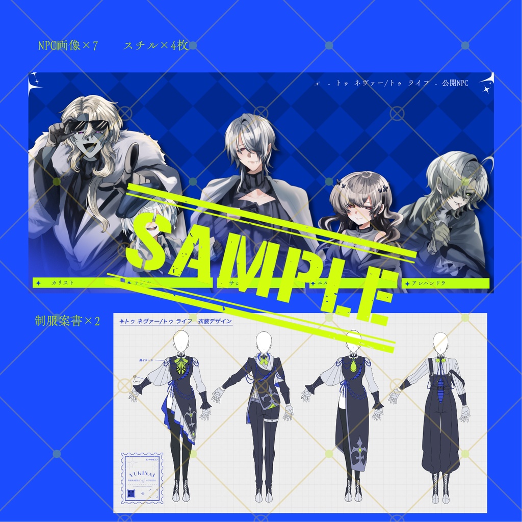 ᴛ𝔬 𝔫𝔢𝔳𝔢𝔯 ᴛ𝔴𝔬 𝔩𝔦𝔣𝔢 シナリオ素材のみSPLL:E189518