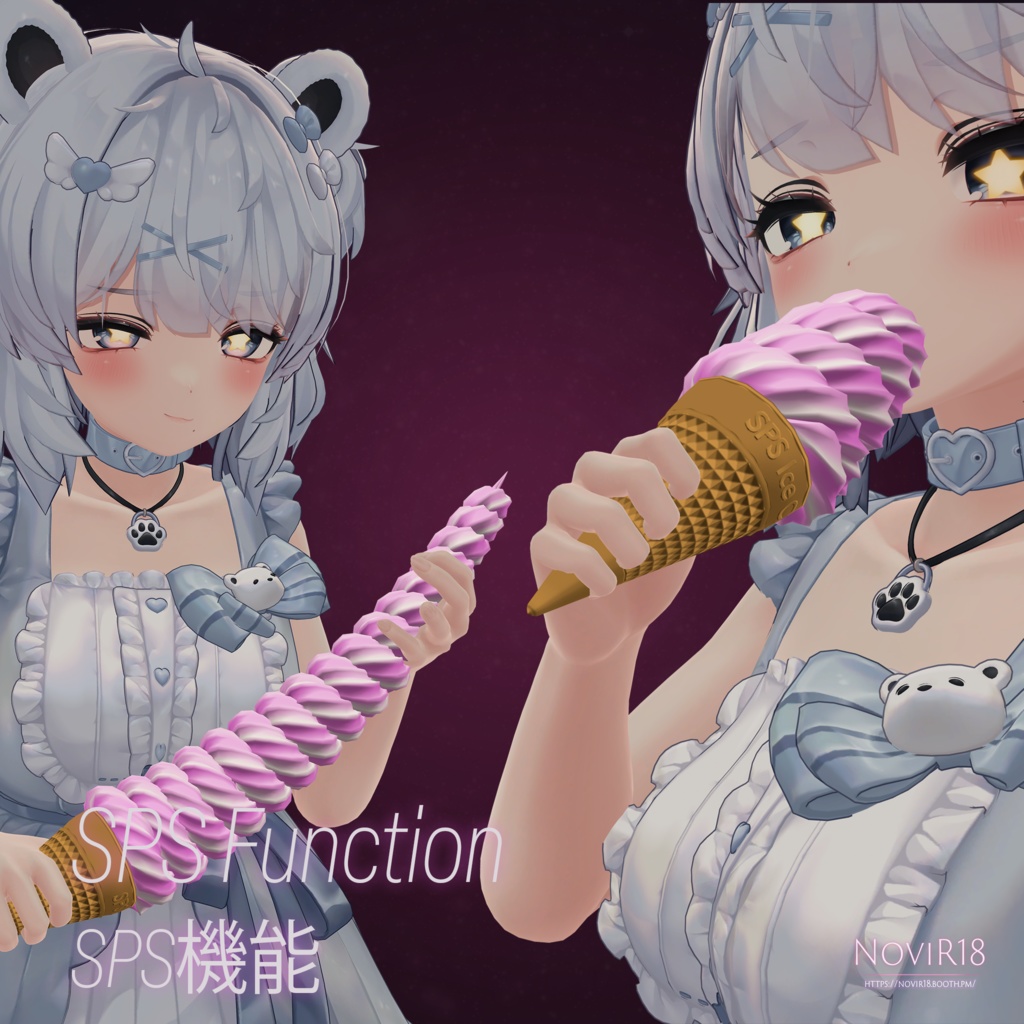 SPS Ice Cream【MA対応】