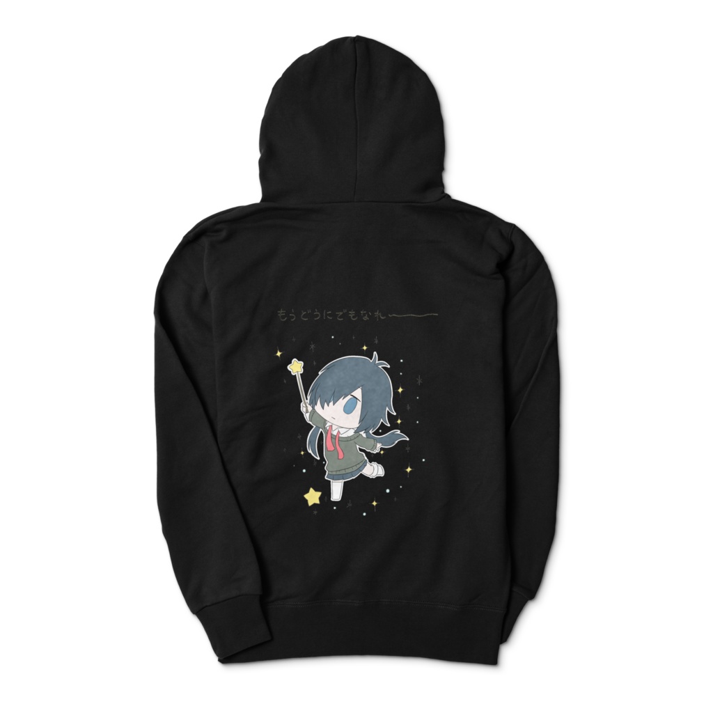 うたちゃんパーカー ブラック