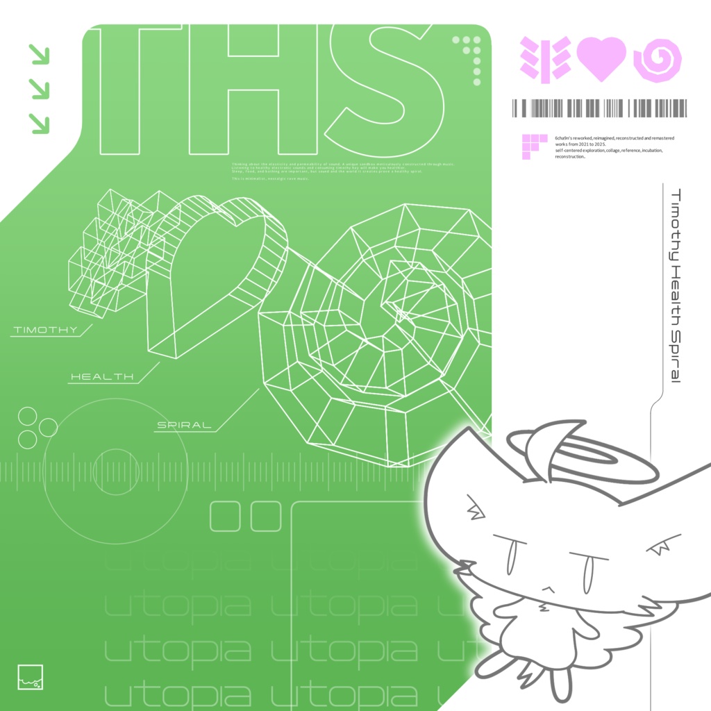 チモシー健康スパイラル 【CD】