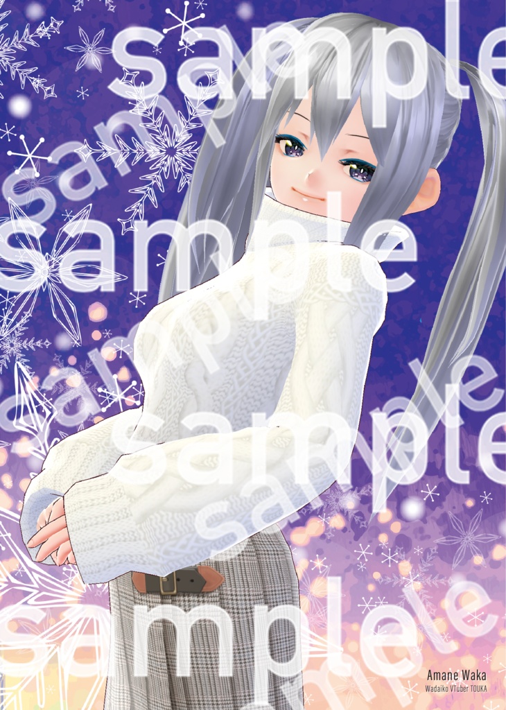 【L版】あまねブロマイド２種（ダウンロード商品）