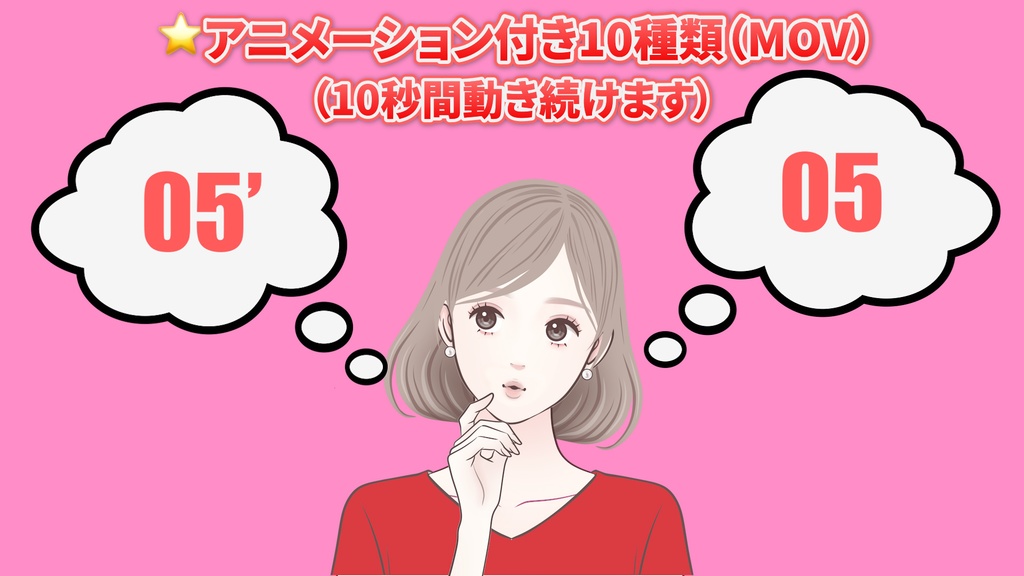 シンプル雲ふきだし_20種類(PNG10種+MOV10種)