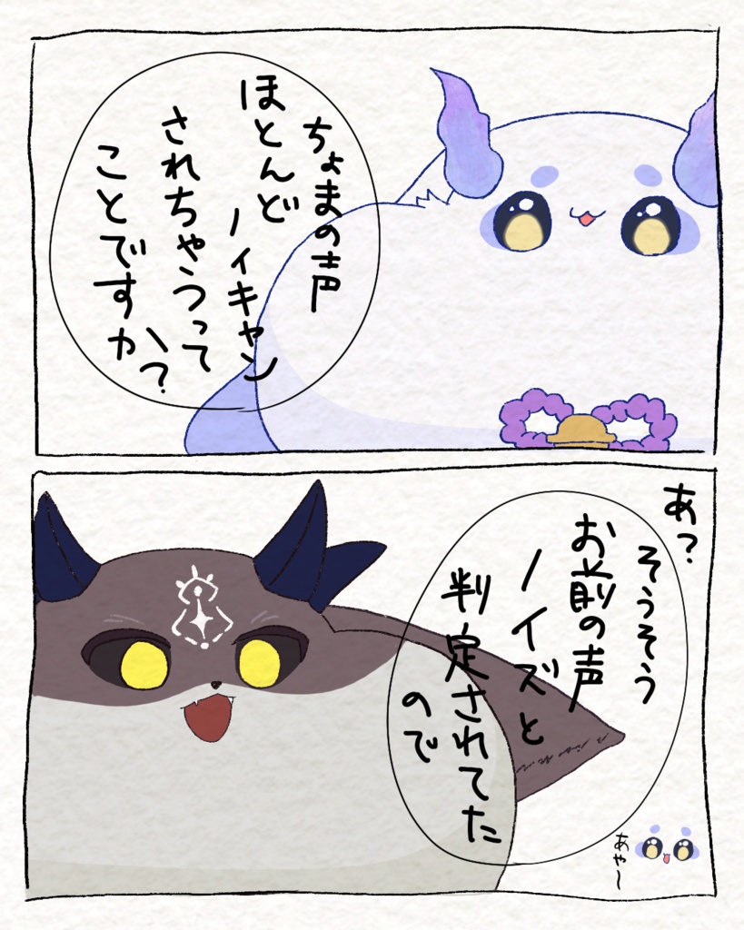 こげめのるんちょまとめ(無料)