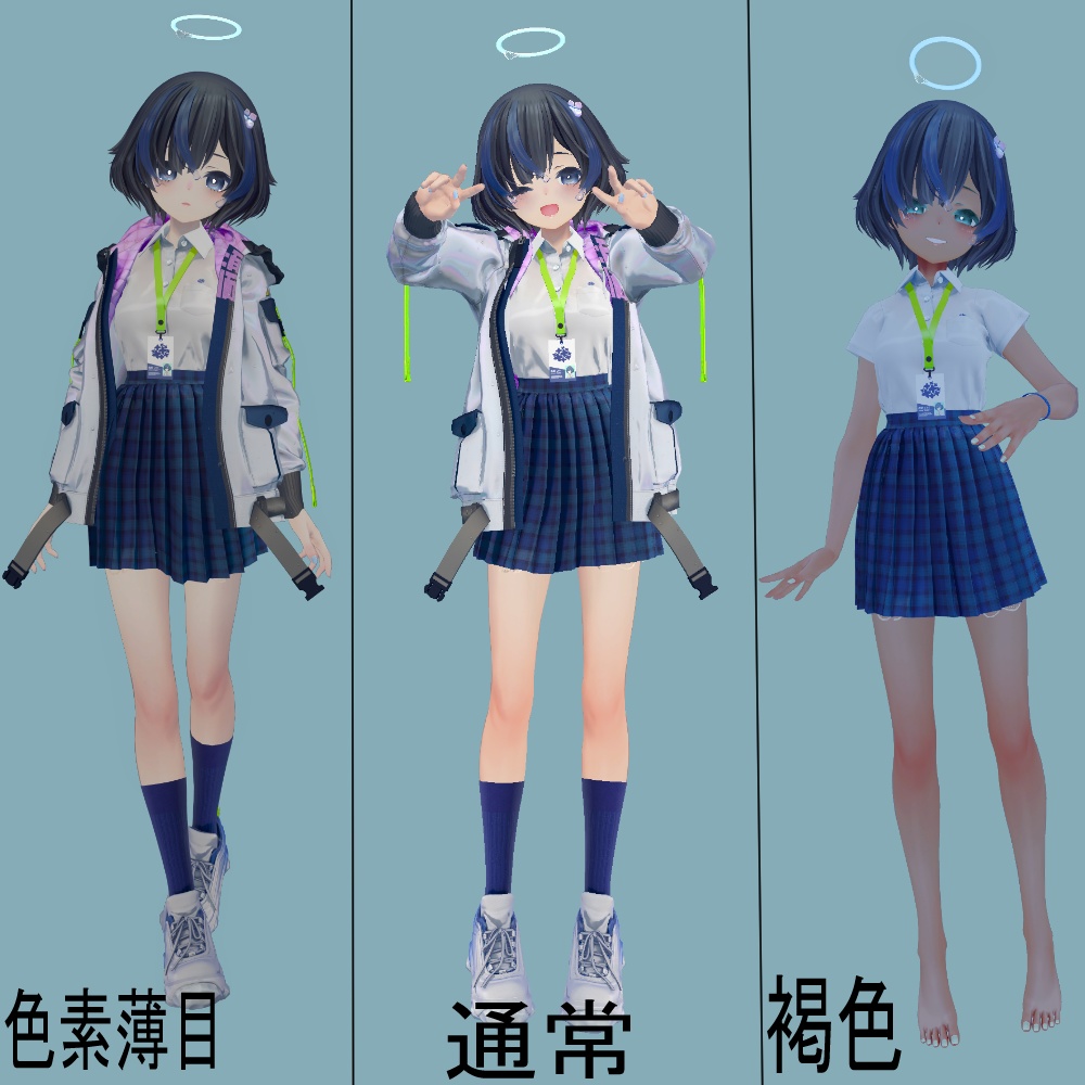 びしょぬれのしずくさんのメイク、肌テクスチャ