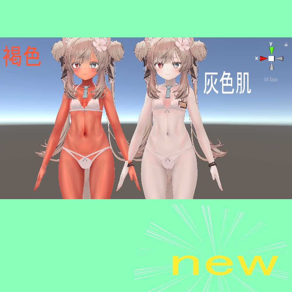 マヌカ肌テクスチャ