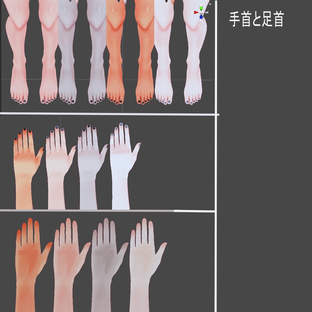 桔梗ちゃん肌テクスチャ