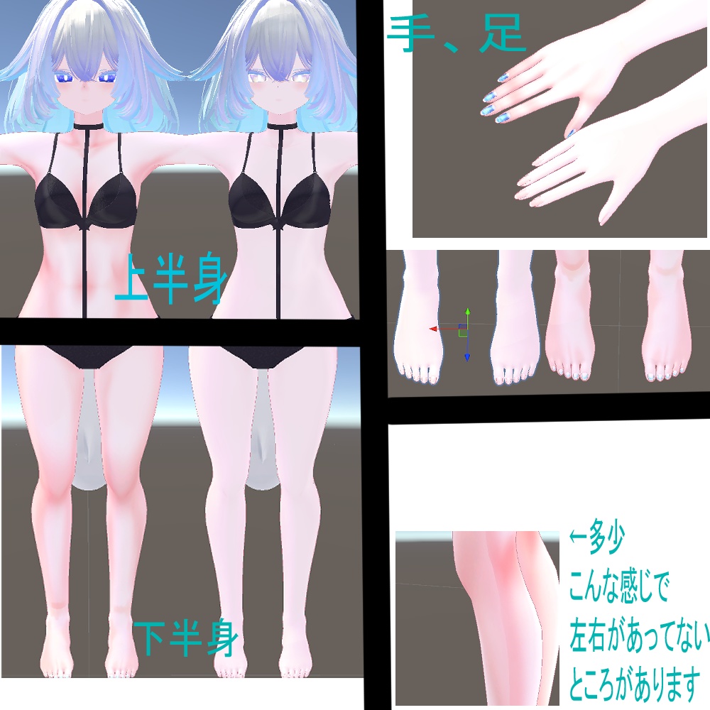 るるねちゃん用肌テクスチャ