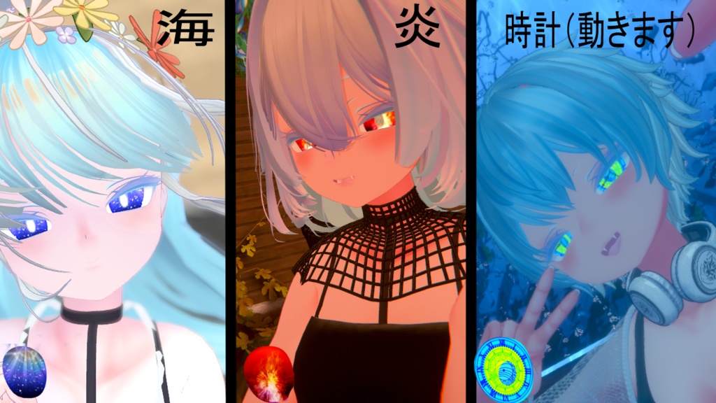 るるねちゃん用の瞳テクスチャ