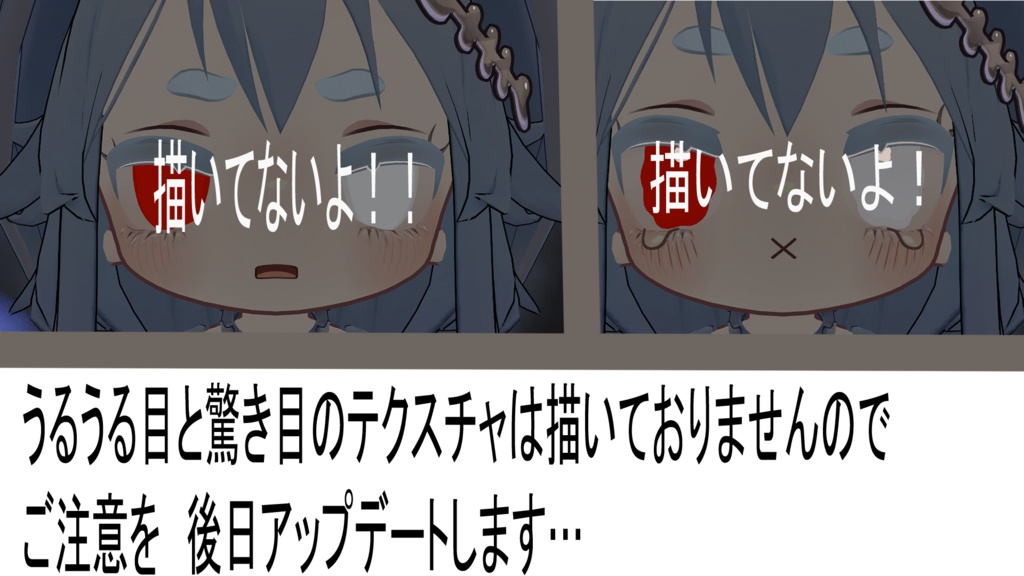 へびめてくすちゃ