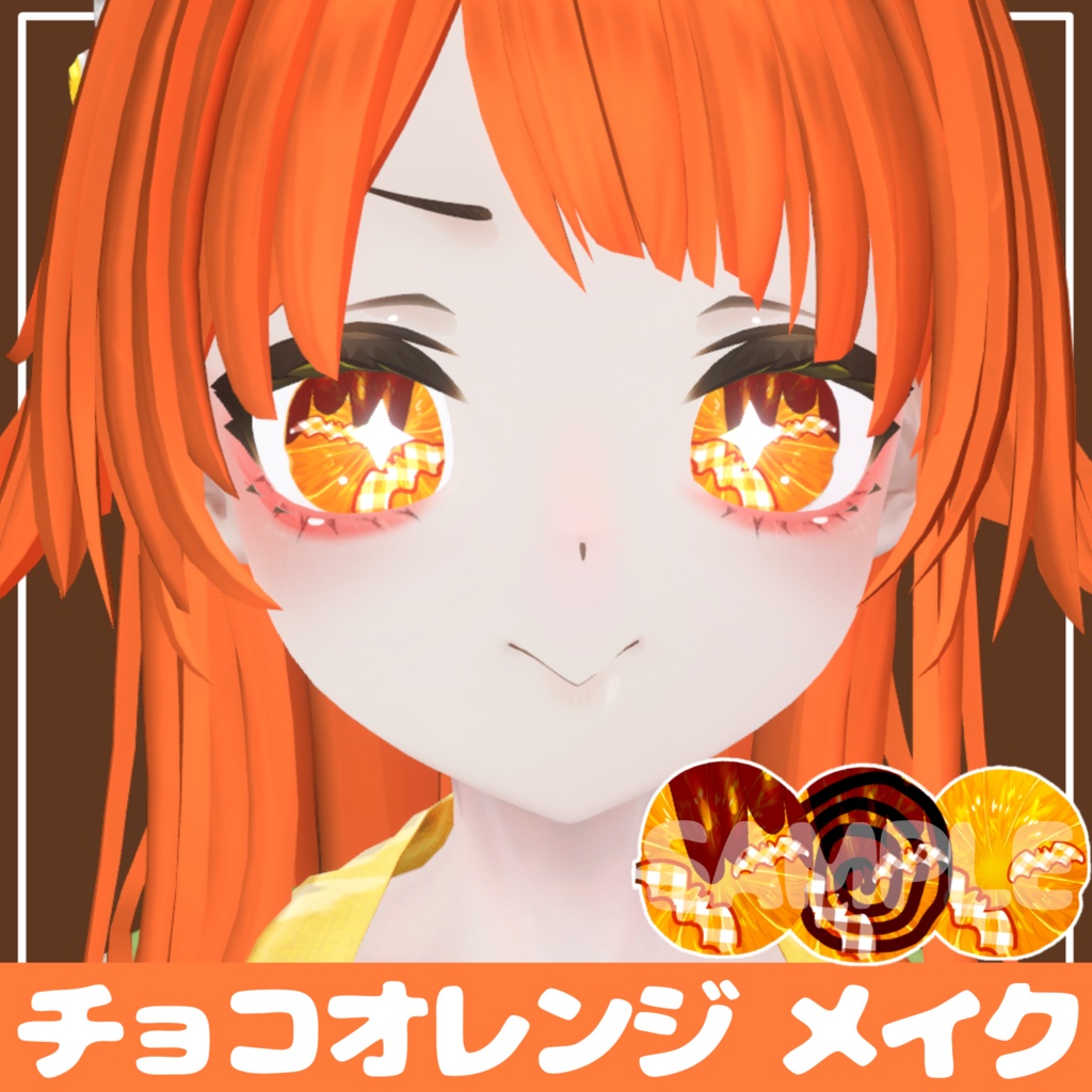 かんぺきメイドメロトロン用肌テクスチャ、メイクと瞳 image