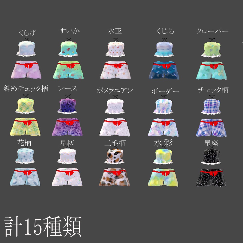 【SALE中!】Fuwari Marshmallow Swim【後日対応増やします】