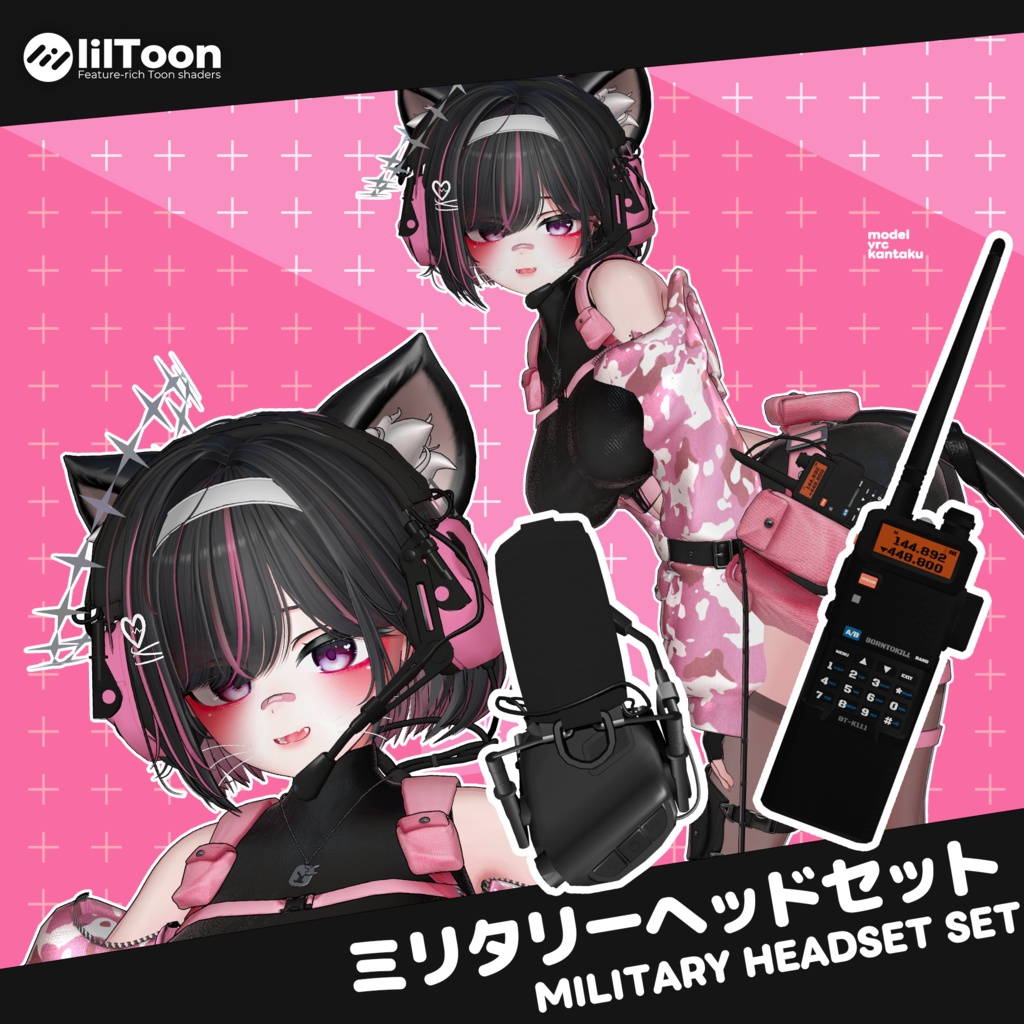 MA]ミリタリーヘッドセット[VRC用] - BornToKillShop - BOOTH