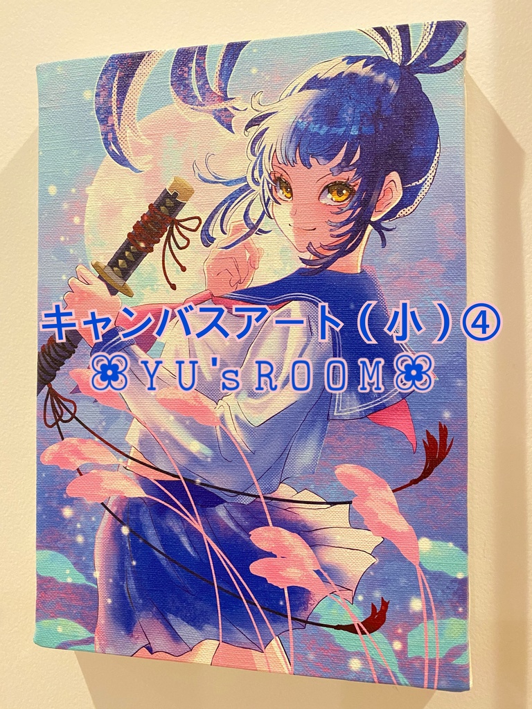 キャンバスアート（小）④ SM号