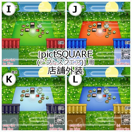 <ver03> 12種 クローバーの庭(昼夜) / ピクトスクエア 店舗外装