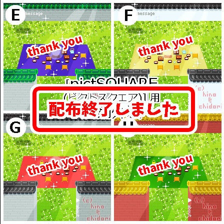 <ver03> 12種 クローバーの庭(昼夜) / ピクトスクエア 店舗外装