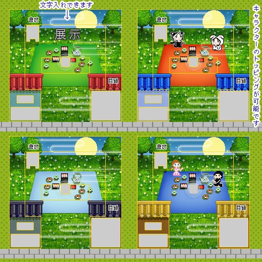 <ver03> 12種 クローバーの庭(昼夜) / ピクトスクエア 店舗外装