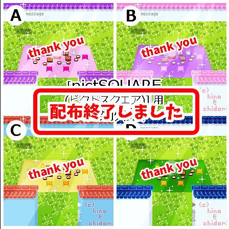 <ver03> 12種 クローバーの庭(昼夜) / ピクトスクエア 店舗外装