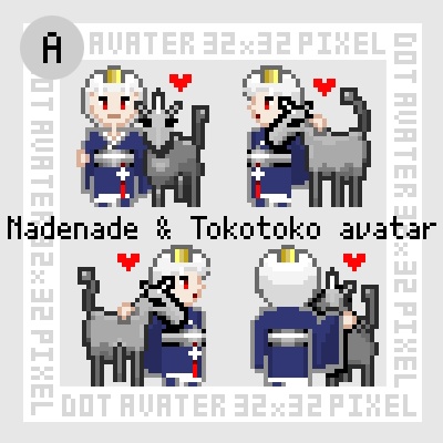 4種 戴主従(黒麒麟&雛&帰還後)ピクスク用アバター