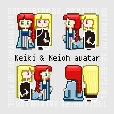 アップデート <各国主従> 十二国記 ピクスク用アバター