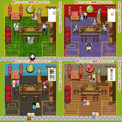 <ver.03> 酒場 中華風 / ピクスク店舗外観