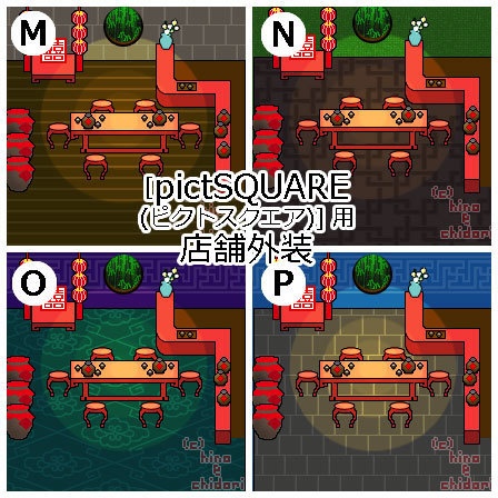 <ver.03> 酒場 中華風 / ピクスク店舗外観