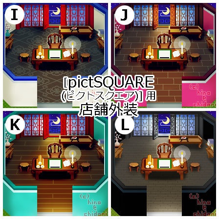 <ver02> 執務室 昼・夜/ピクスク用店舗外装