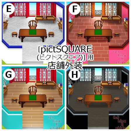 <ver02> 執務室 昼・夜/ピクスク用店舗外装